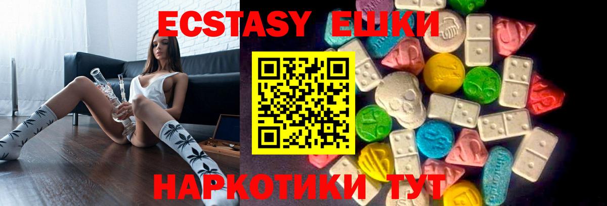 ЭКСТАЗИ mix Волжск