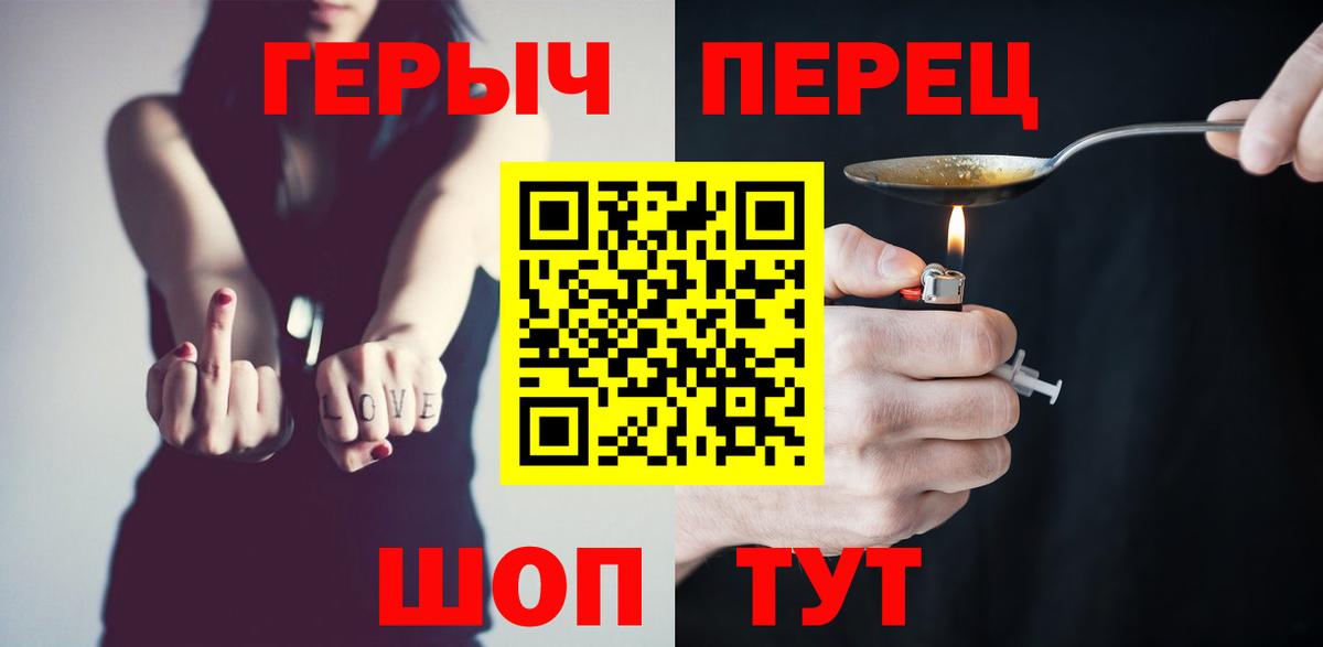ГЕРОИН Афган  Вход с VPN  Волжск 