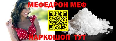 кокаин Краснодар