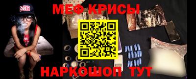 кокаин Краснодар