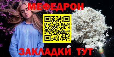 кокаин Краснодар