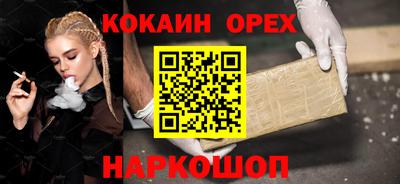 прущий лед Краснознаменск