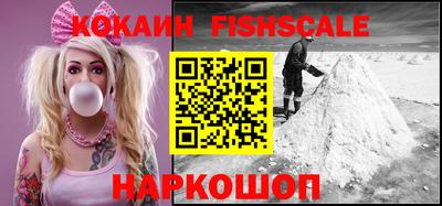 кокаин Краснодар