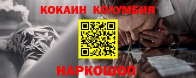 прущий лед Краснознаменск