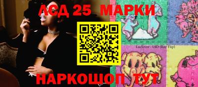 прущий лед Краснознаменск
