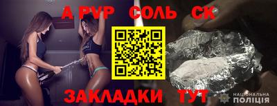 кокаин Краснодар