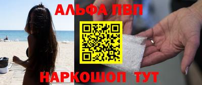 кокаин Краснодар
