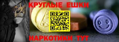 кокаин Краснодар