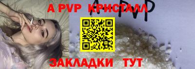прущий лед Краснознаменск