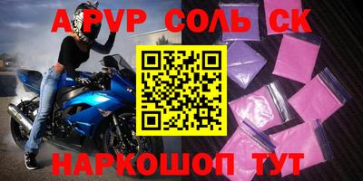 прущий лед Краснознаменск