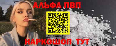 прущий лед Краснознаменск