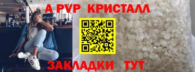 кокаин Краснодар