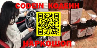 кокаин Краснодар