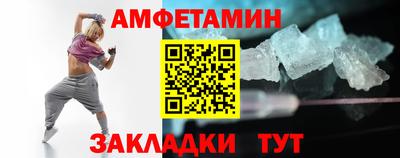 прущий лед Краснознаменск
