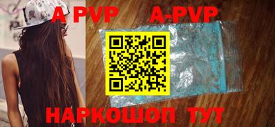 a pvp Краснокаменск