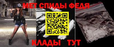 прущий лед Краснознаменск