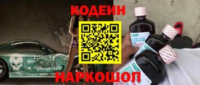 кокаин Краснодар