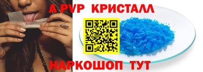 кокаин Краснодар
