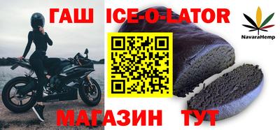 прущий лед Краснознаменск