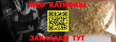 прущий лед Краснознаменск