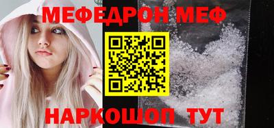 прущий лед Краснознаменск